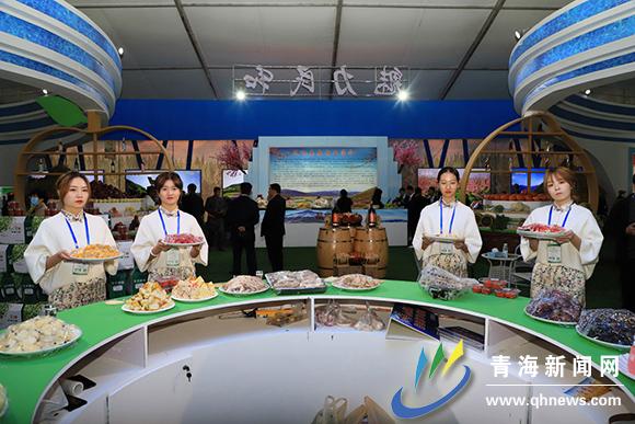 民和:286种特色农产品亮相青海(河湟)第五届农展会